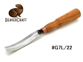 楽天市場】 ブランド > BeaverCraft : アウトドアと玩具 ゆめゆめストア
