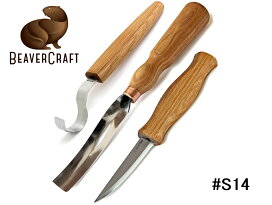 楽天市場】 ブランド > BeaverCraft : アウトドアと玩具 ゆめゆめストア