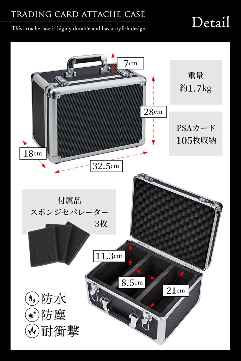 楽天市場】PSA 収納ケース アタッシュケース トレカケース デッキ 