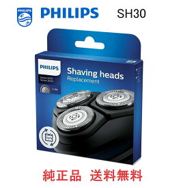 Philips フィリップス 純正 替刃 SH30/50 (国内型番 SH30/51) メンズシェーバー シリーズ 1000 3000
