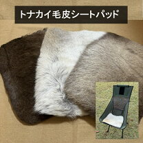 楽天市場】トナカイ革の通販