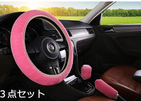 楽天市場 シフトカバー かわいい 車用品 車用品 バイク用品 の通販 楽天市場 シフトカバー かわいい 車用品 車用品 バイク用品 の通販