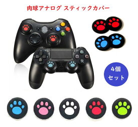 楽天市場 Ps4 コントローラー ピンクの通販