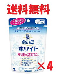 在庫あり【第2類医薬品】命の母ホワイト 84錠(約7日分)4個セット 4987072023730-4★メール便送料無料