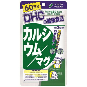 DHC JVE^}Oin[hJvZj 180i60j4511413405222[֑