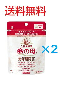 【第2類医薬品】命の母A 84錠×2個セット 4987072020029-2★メール便送料無料　更年期障害