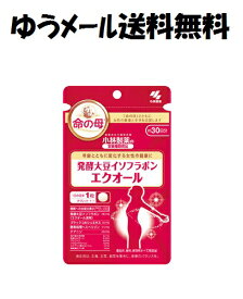 小林製薬 エクオール 発酵大豆イソフラボン30粒 4987072039915 命の母シリーズ★送料無料