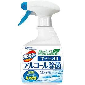 カビキラー アルコール除菌 キッチン用 本体(400ml)★4901609001619★除菌 強力消臭★送料無料