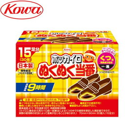 楽天市場 ゆーみーショップの通販