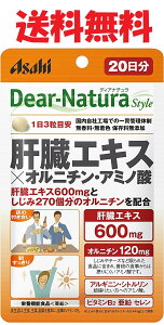 ݌ɂ@fBAi`X^C ̑GLX×Ij`EA~m_ 60 (20)@4946842638758[֑@Dear|Natura Style@ATqO[vHi@@pE`^Cv