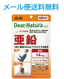 �f�B�A�i�`�����X�^�C�� ����60���� 4946842637577 �������� Dear�|Natura Style ���� �p�E�`�^�C�v