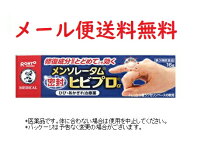 ひび あかぎれ治療薬 みんなが選んだおすすめ塗り薬ランキング 1ページ ｇランキング