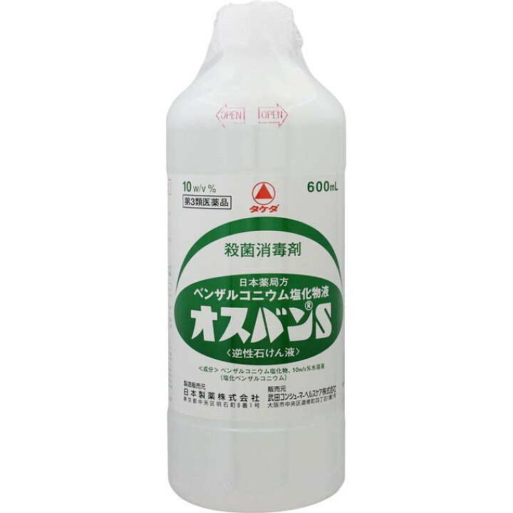 高級感 オスバンs 600ml 2個セット Jan Se3 Com Br 高級感 オスバンs 600ml 2個セット Jan Se3 Com Br