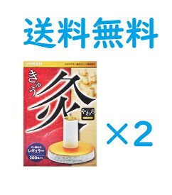 やわら灸 レギュラー 200個入り 2つ★4560236200187-2 送料無料 大和漢