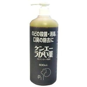 【第3類医薬品】ケンエーうがい薬(600ml)4987286309934★送料無料(北海道東北沖縄は別途配送料1000円発生します)
