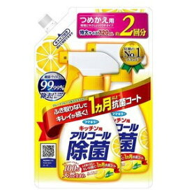 フマキラー キッチン用 アルコール除菌スプレー つめかえ用(720ml)★4902424441727★除菌★送料無料　キッチン用