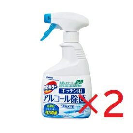 カビキラー アルコール除菌 キッチン用 本体(400ml)2個セット★4901609001619-2★除菌 強力消臭★送料無料