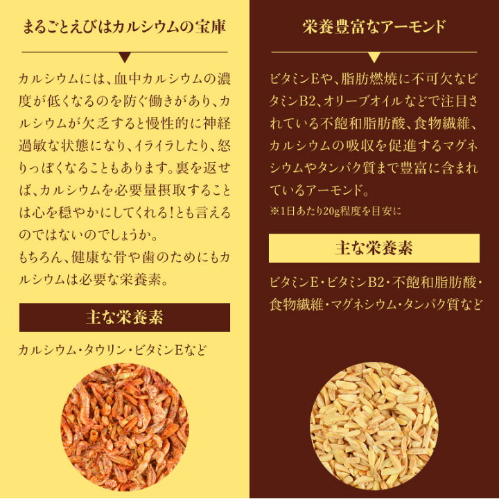 楽天市場】【SALE】10/8(土)20時~!\23%OFF!898円!/<アーモンドえび>240g! 送料無料 エビ 海老 蝦 干しえび おやつ おつまみ 晩酌 メール便 海と太陽 : おいしいものショップ「海と太陽」 楽天市場】【SALE】10/8(土)20時~!\23%OFF!898円!/<アーモンドえび>240g! 送料無料 エビ 海老 蝦 干しえび おやつ おつまみ 晩酌 メール便 海と太陽 : おいしいものショップ「海と太陽」