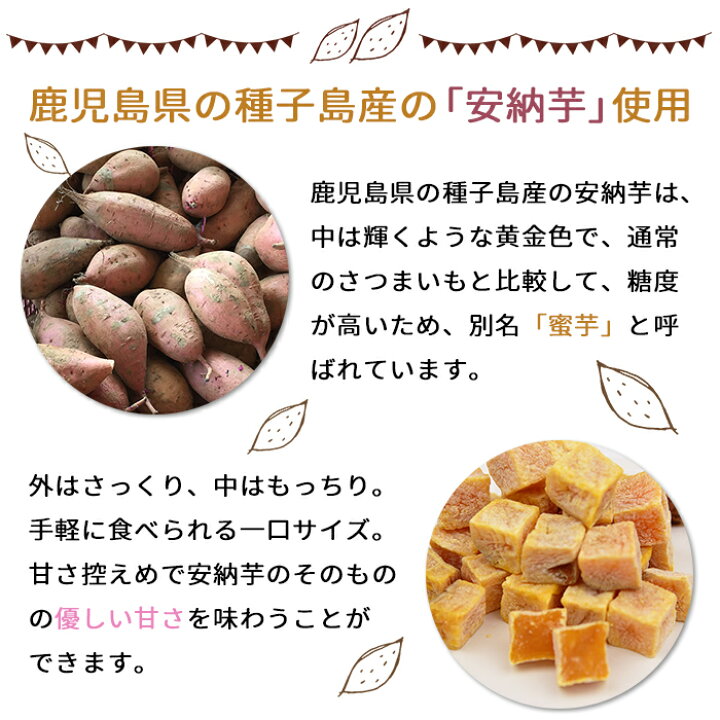 楽天市場 送料無料 安納芋ぐらっせ250g いも グラッセ サツマイモ さつまいも おいしいものショップ 海と太陽 楽天市場 送料無料 安納芋ぐらっせ250g いも グラッセ サツマイモ さつまいも おいしいものショップ 海と太陽