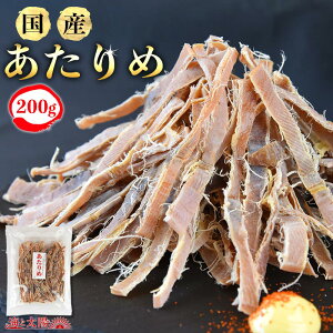 国産 するめの人気商品 通販 価格比較 価格 Com