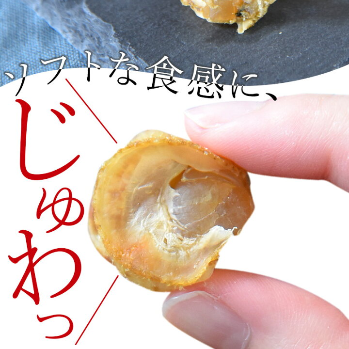 大人気の ♡北海道産♡焼きほたて♡スティック♡10本♡ホタテ♡燻製♡珍味♡おつまみ♡