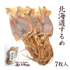 楽天市場 スルメ 販売の通販