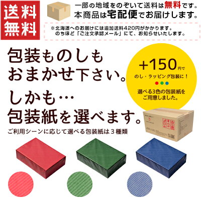 \送料無料3,830円/<オヤジの福袋パート2”おつまみ♪”>破顔一笑Ver.和みコンプリート肴福袋♪通常4,017円相当!小魚ミックス・アーモンド小魚・ごま物語・板わさごまサンド・チーズいか・うこん粒おつまみおやつ母の日父の日【RCP】