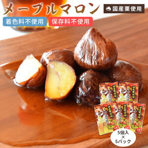 メイプルシロップの通販 価格比較 価格 Com