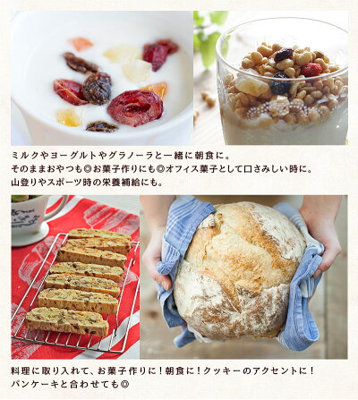 焼きココナッツ300g