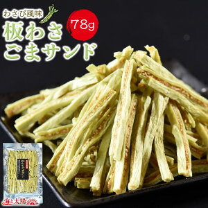 y11/1(y)`3() 3Ԍz킳܃Th 킳т[Ir[ށI܂̔Igi̖킢 ܂݂ɁI  CƑzyRCPz