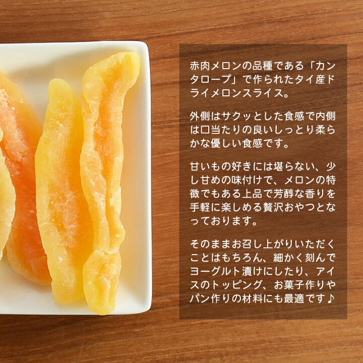 With ドライパイン70g 無添加 砂糖不使用 フルーツ おやつ おつまみ 晩酌 メール便 ウィズ 海と太陽 ワンコイン 最安値 With ドライパイン70g 無添加 砂糖不使用 フルーツ おやつ おつまみ 晩酌 メール便 ウィズ 海と太陽 ワンコイン 最安値
