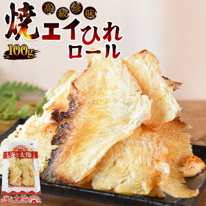 ySALEʏ1,280~1,100~zăGCЂꃍ[100g  e   ΂_炩H ̂܂ܐHׂ Hׂ₷ Y [ Ђ GCq  