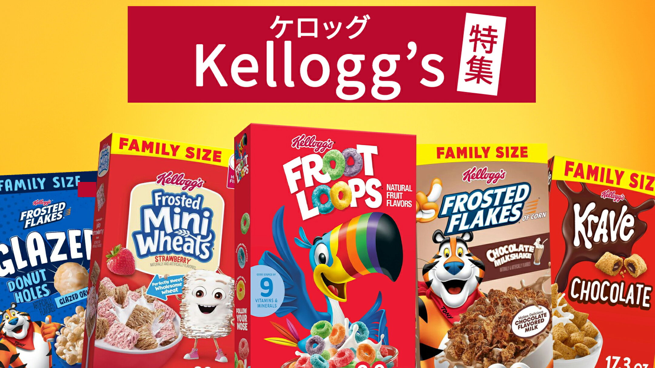 Kellogg's
