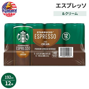 yő500~OFFN[|LzX^[obNX GXvb\ GXvb\N[ 192ml  12{ Starbucks Espresso Espresso & Cream 6.5 fl oz 12-count X^o ʃR[q[ ^ {y