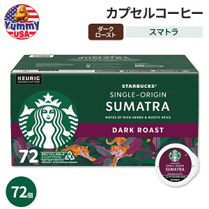 【最大500円OFFクーポン有】スターバックス コーヒー シングルオリジン スマトラ ダークロースト Kカップ 72個入り Starbucks Coffee Single Origin Sumatra Dark Roast K-Cup 72-count スタバ KEURIG キューリグ 日