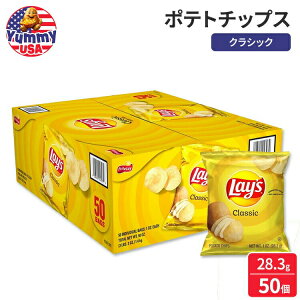 ���C�Y �|�e�g�`�b�v�X �N���V�b�N 1�I���X 50���� Lay's Potato Chips, Classic, 1 oz, 50-count �A�����J �A�� �C�O �X�i�b�N ���َq ���{������ Lays �y�����񂹏��i�z