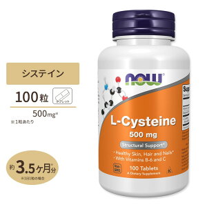 �i�E�t�[�Y L-�V�X�e�C�� �T�v�������g 500mg 100�� NOW Foods L-Cysteine ���O�� ���e �A�~�m�_ ��30�`100����