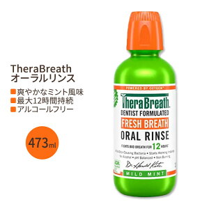 ZuX tbVuX I[X }EXEHbV }Ch~g 473ml(16oz) TheraBreath Oral Rinse Mild MInt u₩ I[PA