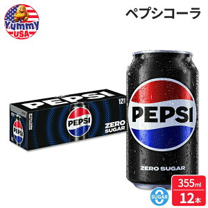 yő500~OFFN[|LzyvVR[ [VK[ \[_|bv 355ml 12 ʃpbN Pepsi Cola Zero Sugar Soda Pop, 12 fl oz, 12 Pack Cans { e  Y_ hNCO y񂹏