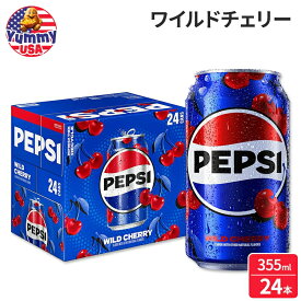 ペプシ ワイルドチェリー 24本パック 355ml 缶 Wild Cherry Pepsi 24 Pack 12 fl. oz. Cans 日本未発売 大容量 缶 炭酸飲料 ドリンク海外版 【お取り寄せ商品】