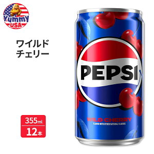 yő500~OFFN[|LzyvV Ch`F[ t[o[\[_ 221ml 6  Pepsi Wild Cherry Flavored Soda, 7.5 Fl. Oz., 6 Count { e  Y_ hNCO y񂹏
