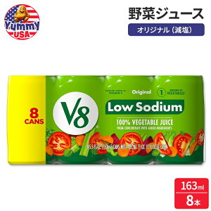 V8  igE IWi 100% ؃W[X 163ml  8{ V8 Low Sodium Original 100% Vegetable Juice, 5.5 fl oz Can, 8 Count { e sgp y񂹏iz