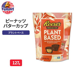 yő500~OFFN[|Lz[V[Y [ZX ~j`A ARI[g`R[g s[ibco^[Jbv LfB 127g Reese's Miniatures Plant Based Oat Chocolate Confection Peanut Butter Cups Ca