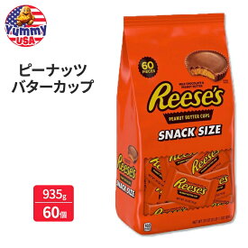 リーシーズ リーセス ミルクチョコレート スナックサイズ ピーナッツバターカップ キャンディ 935g 60個 Reese's Milk Chocolate Snack Size Peanut Butter Cups Candy, Bag 33 oz, 60 Pieces 日本未発売【お取り寄せ商品】