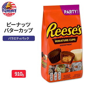 yő500~OFFN[|Lz[V[Y [ZX ~j`A A\[gt[o[ s[ibco^[Jbv p[eB[pbN 910g Reese's Miniatures Assorted Flavored Peanut Butter Cups Party Pack 32.1 oz {