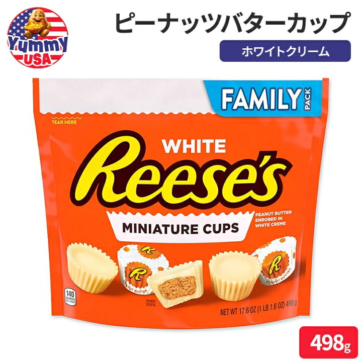 楽天市場】リーシーズ リーセス ミニチュア ホワイトクリーム 