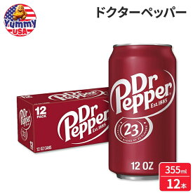 ドクターペッパー ソーダポップ 355ml 12 缶パック Dr Pepper Soda Pop, 12 fl oz, 12 Pack Cans 日本未発売 大容量 【お取り寄せ商品】