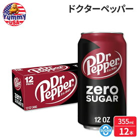 ドクターペッパー ゼロシュガー ソーダポップ 355ml 12 缶パック Dr Pepper Zero Sugar Soda Pop, 12 fl oz, 12 Pack Cans 日本未発売 大容量 【お取り寄せ商品】