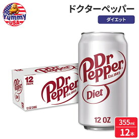 ダイエット ドクターペッパー ソーダポップ 355ml 12 缶パック Diet Dr Pepper Soda Pop, 12 fl oz, 12 Pack Cans 日本未発売 大容量 【お取り寄せ商品】