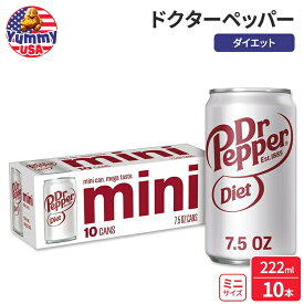 ダイエット ドクターペッパー ソーダポップ 221ml 10 缶パック Diet Dr Pepper Soda Pop, 7.5 fl oz, 10 Pack Cans 日本未発売 大容量 【お取り寄せ商品】